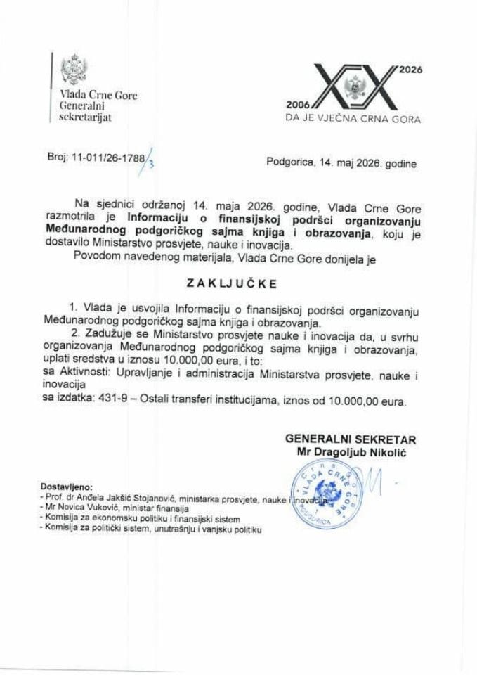 Информација о финансијској подршци организовања Међународног подгоричког сајма књига и образовања - закључци