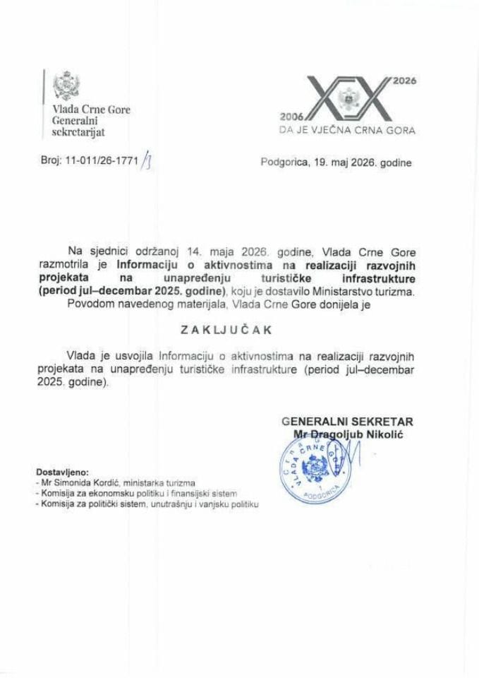 Информација о активностима на реализацији развојних пројеката на унапређењу туристичке инфраструктуре (период јул - децембар 2025. године) - закључци