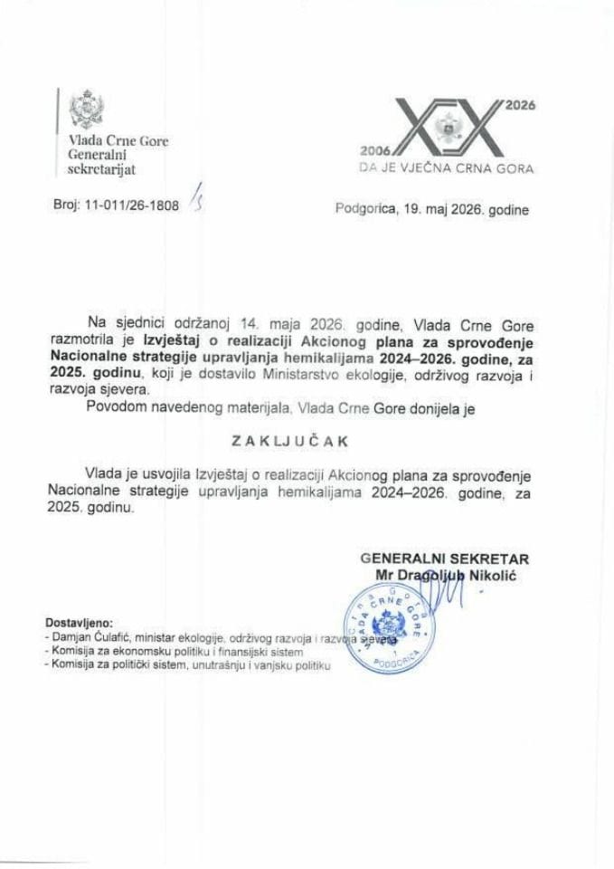 Извјештај о реализацији Акционог плана за спровођење Националне стратегије управљања хемикалијама 2024-2026. година, за 2025. годину - закључци