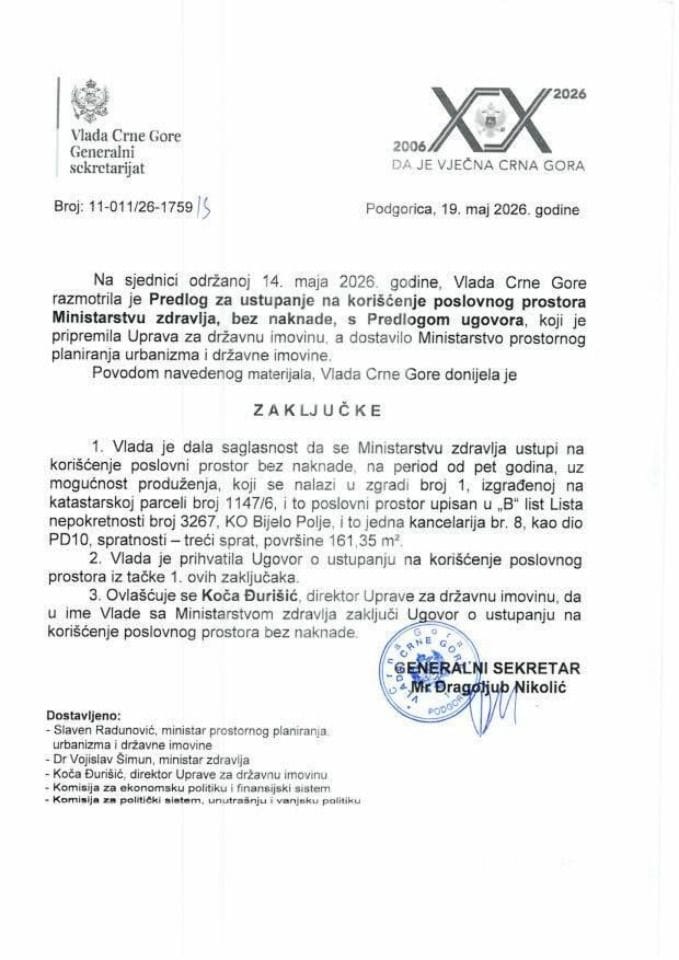 Предлог за уступање на коришћење пословног простора Министарству здравља, без накнаде с Предлогом уговора - закључци
