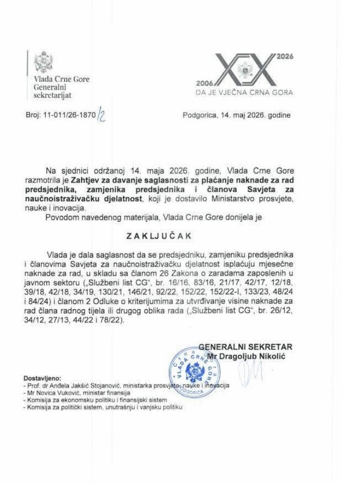 Захтјев за давање сагласности за плаћање накнаде за рад предсједника, замјеника предсједника и чланова Савјета за научноистраживачку дјелатност - закључци