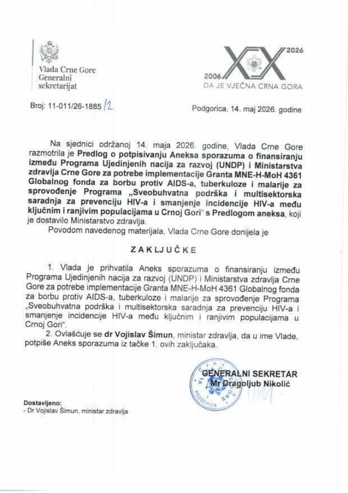 Предлог о потписивању Анекса споразума о финансирању између Програма Уједињених нација за развој (UNDP) и Министарства здравља Црне Горе - закључци