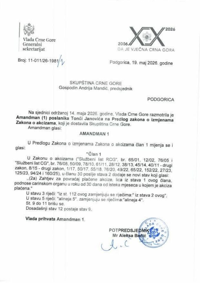 Предлог мишљења на амандман (1) на Предлог закона о измјенама Закона о акцизама (предлагач посланик Тонћи Јановић) - закључци