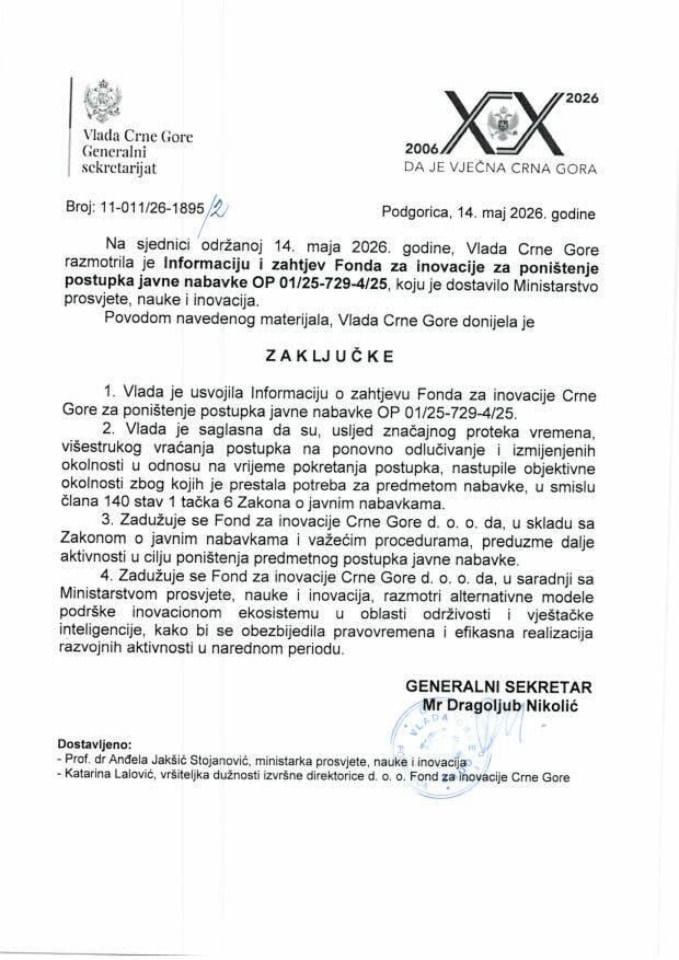 Информација и захтјев Фонда за иновације за поништење поступка јавне набавке ОП 01/25-729-4/25 - закључци