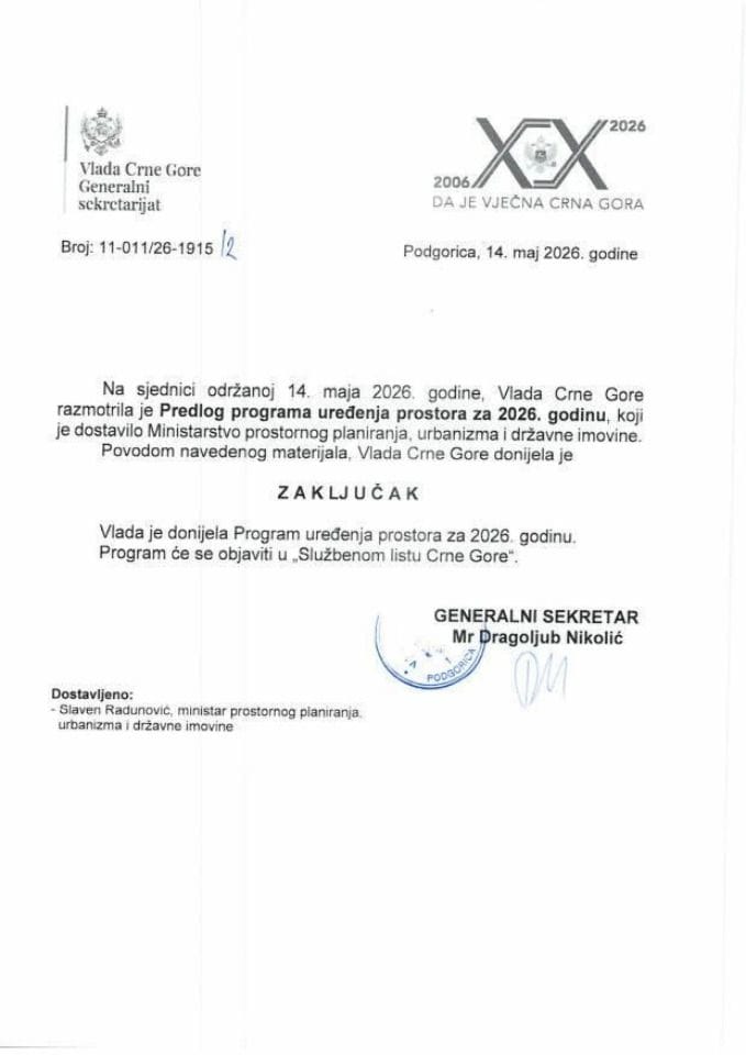 Предлог програма уређења простора за 2026. годину - закључци
