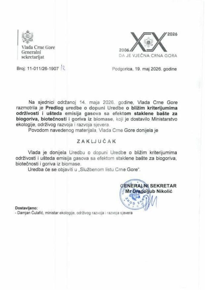 Предлог уредбе о допуни Уредбе о ближим критеријумима одрживости и уштеда емисија гасова са ефектом стаклене баште за биогорива, биотечности и горива из биомасе - закључци