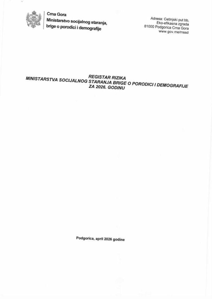 Регистар Ризика 2026.