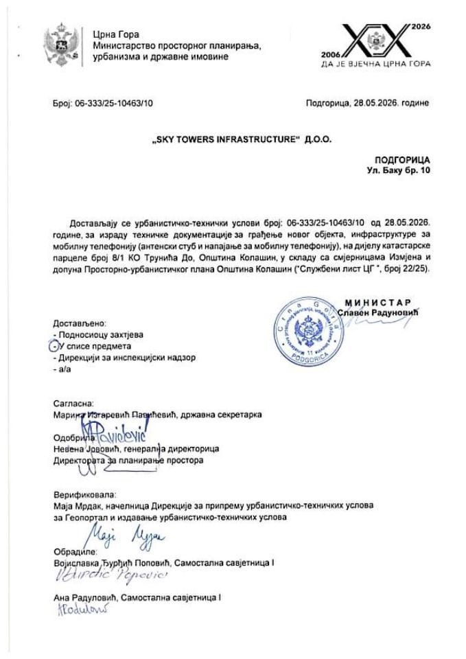 Издати урбанистичко-технички услови - 06-333-25-10463-10 СКY ТОWЕРС ИНФРАСТРУЦТУРЕ Д.О.О.