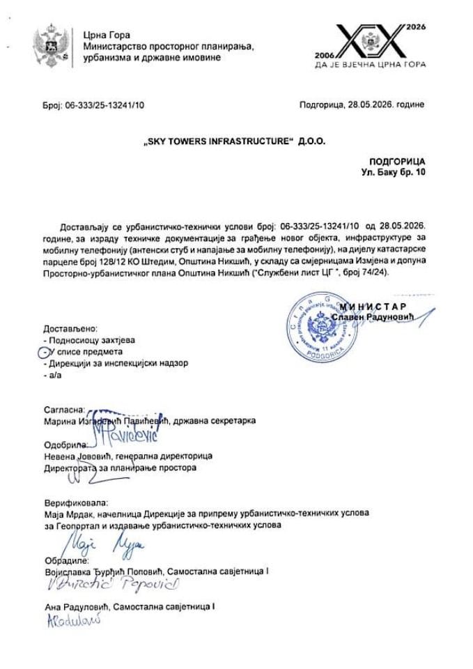 Издати урбанистичко-технички услови - 06-333-25-13241-10 СКY ТОWЕРС ИНФРАСТРУЦТУРЕ Д.О.О.
