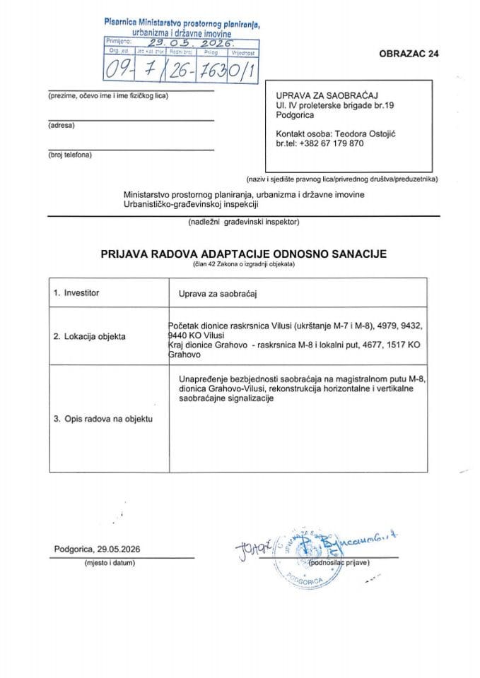 Пријава радова адаптације - 09-7-26-7630-1 УПРАВА ЗА САОБРАЋАЈ