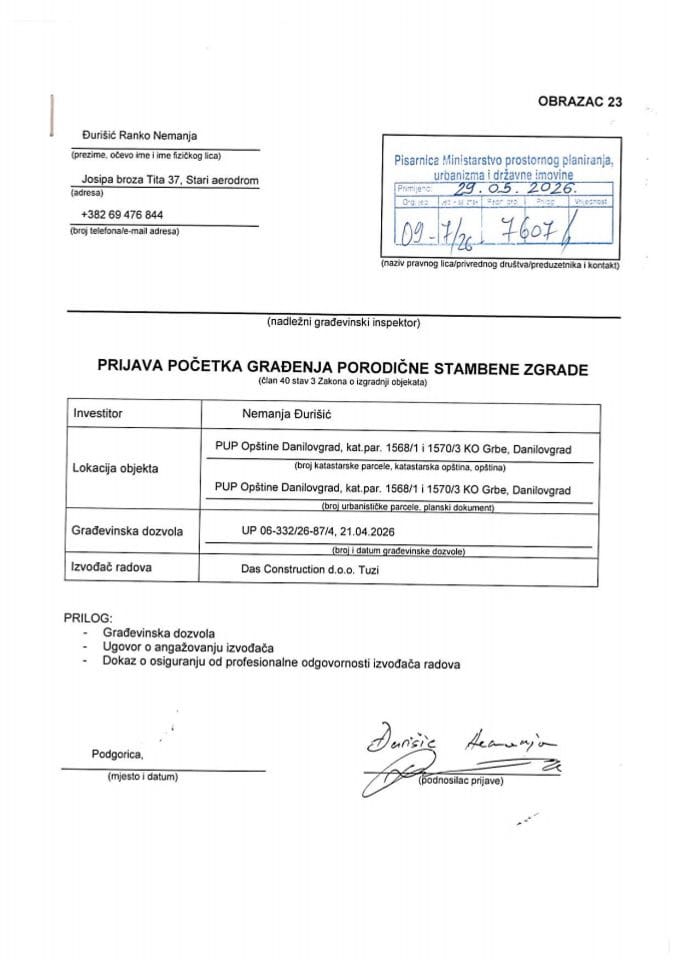 Пријава почетка грађења објекта - 09-7-26-7607-1 ЂУРИШИЋ РАНКО НЕМАЊА