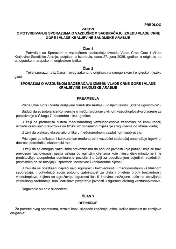 Predlog zakona o potvrđivanju Sporazuma o vazdušnom saobraćaju između Vlade Crne Gore i Vlade Kraljevine Saudijske Arabije
