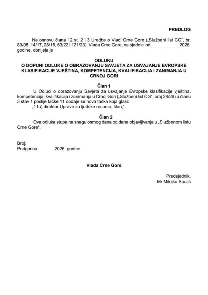 Predlog odluke o dopuni Odluke o obrazovanju Savjeta za usvajanje Evropske klasifikacije vještina, kompetencija, kvalifikacija i zanimanja u Crnoj Gori