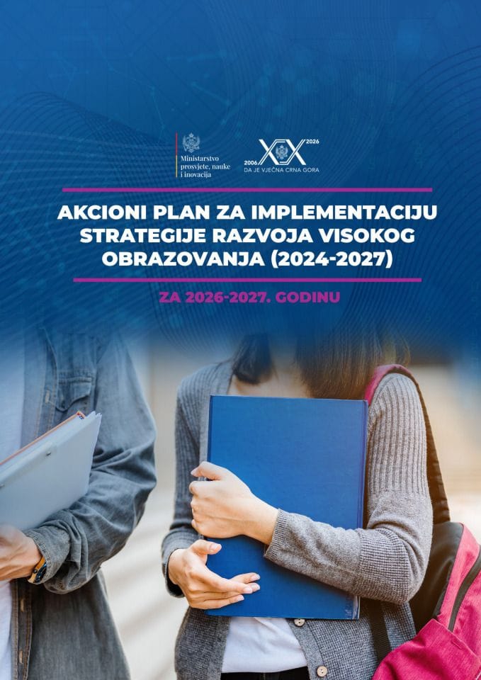Predlog akcionog plana za implementaciju Strategije razvoja visokog obrazovanja (2024-2027), za period 2026-2027. godine
