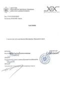Licenca revizora za arhitektonsku djelatnost - UPI_06_333_26_909_2 VUK ČVORO