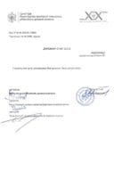 Licence projektanata i izvođača radova -UPI_06_333_26_1100_2 EUROMONT STIL DOO