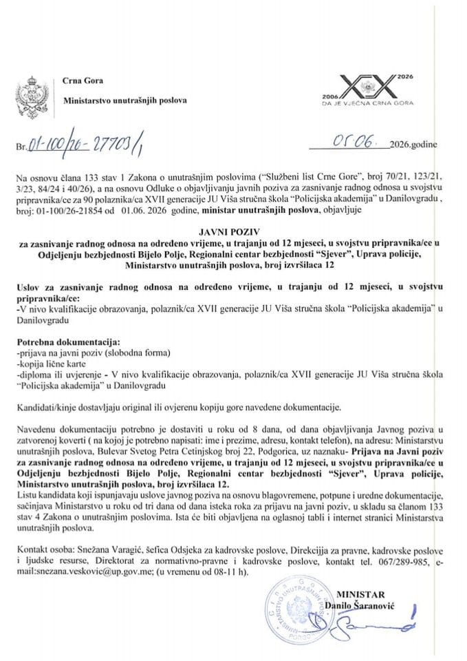 Јавни позив за заснивање радног односа на одређено вријеме, у трајању од 12 мјесеци, у својству приправника/це - ОБ Бијело Поље