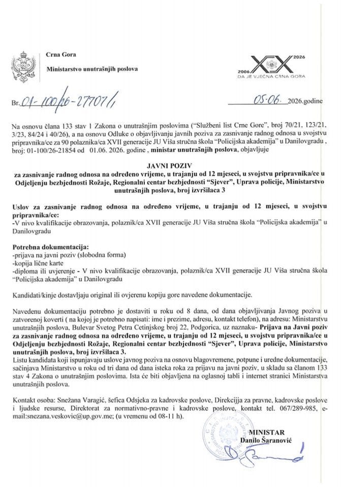 Јавни позив за заснивање радног односа на одређено вријеме, у трајању од 12 мјесеци, у својству приправника/це - ОБ Рожаје