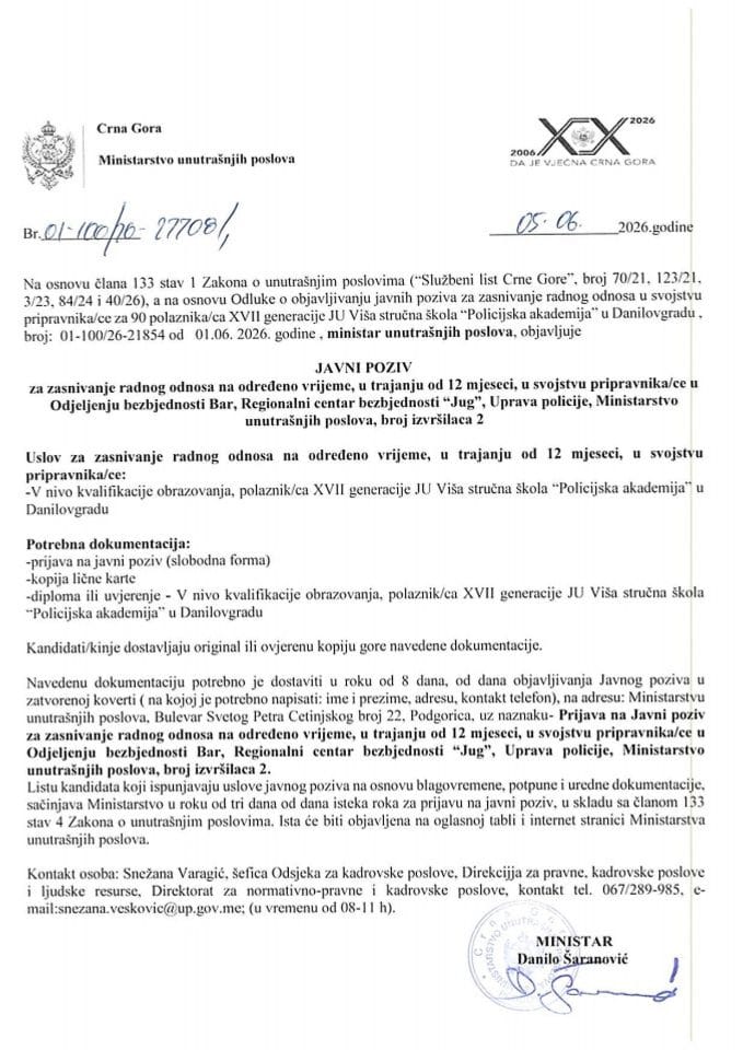 Јавни позив за заснивање радног односа на одређено вријеме, у трајању од 12 мјесеци, у својству приправника/це - ОБ Бар