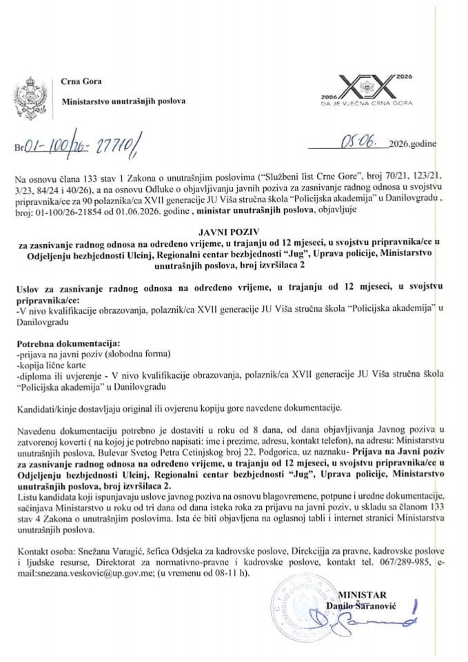 Јавни позив за заснивање радног односа на одређено вријеме, у трајању од 12 мјесеци, у својству приправника/це - ОБ Улцињ