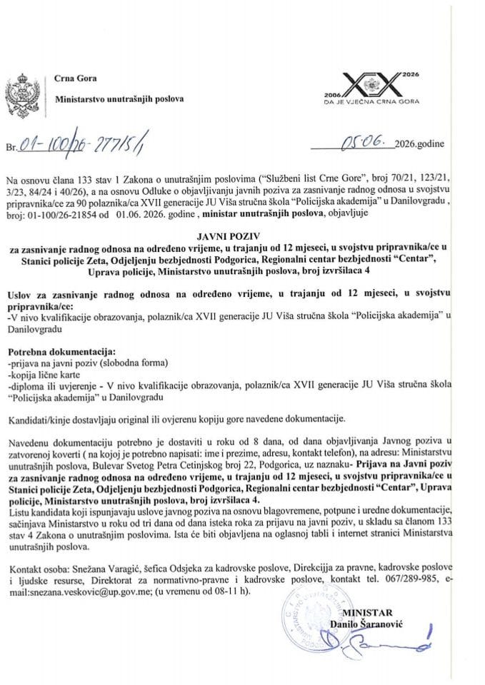 Јавни позив за заснивање радног односа на одређено вријеме, у трајању од 12 мјесеци, у својству приправника/це - Станица полиције Зета