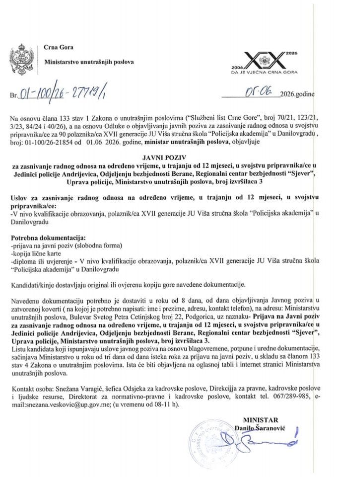Јавни позив за заснивање радног односа на одређено вријеме, у трајању од 12 мјесеци, у својству приправника/це - Јединица полиције Андријевица