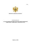 Концесиони акт о локалитету неметаличне минералне сировине техничко-грађевинског камена лежишта Љешница-Биоча, општина Бијело Поље