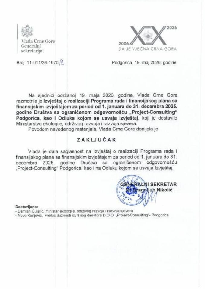 Извјештај о реализацији Програма рада и финансијског плана са финансијским извјештајем за период од 1. јануара до 31. децембра 2025. године ДОО „Project-Consulting“ Подгорица, као и Одлука којом се усваја Извјештај - закључци