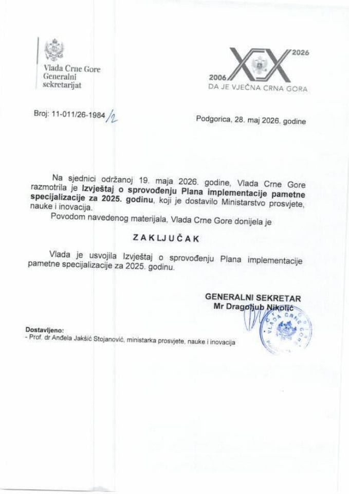 Извјештај о спровођењу Плана имплементације паметне специјализације за 2025. годину - закључци