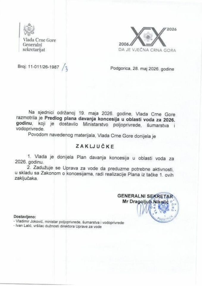 Предлог плана давања концесија у области вода за 2026. годину - закључци