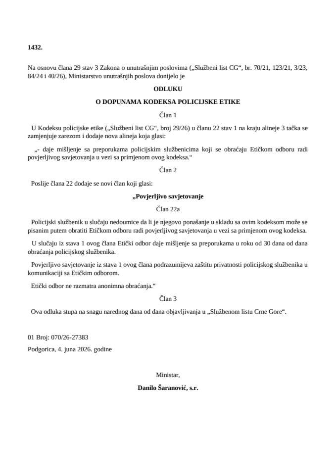Odluka o dopunama Kodeksa policijske etike