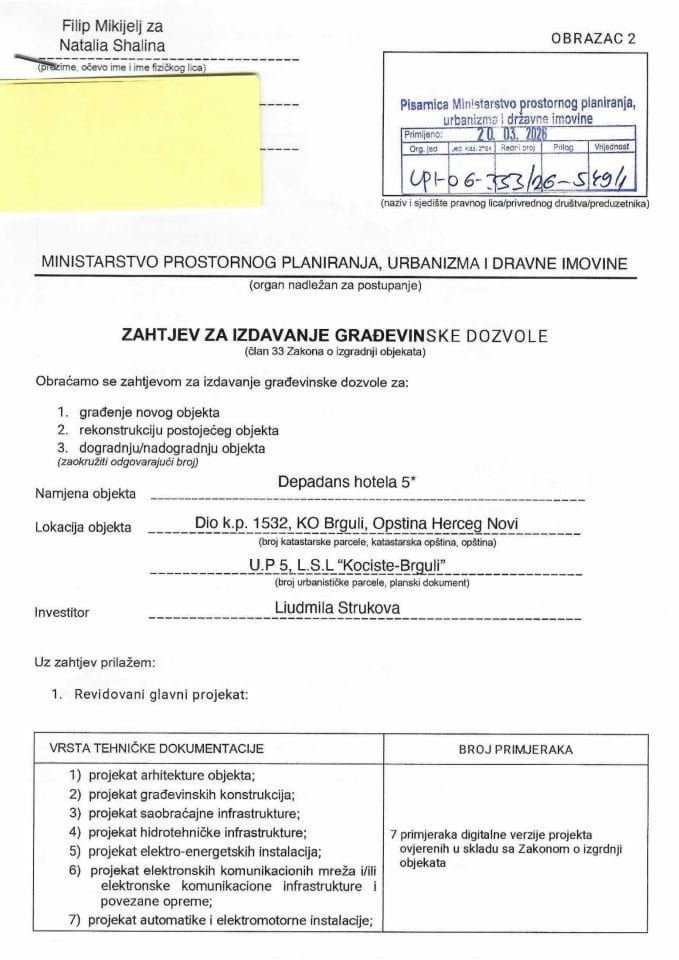 Zahtjevi za izdavanje građevinske dozvole - UPI 06_333_26_549_1 Ljudmila Strukova