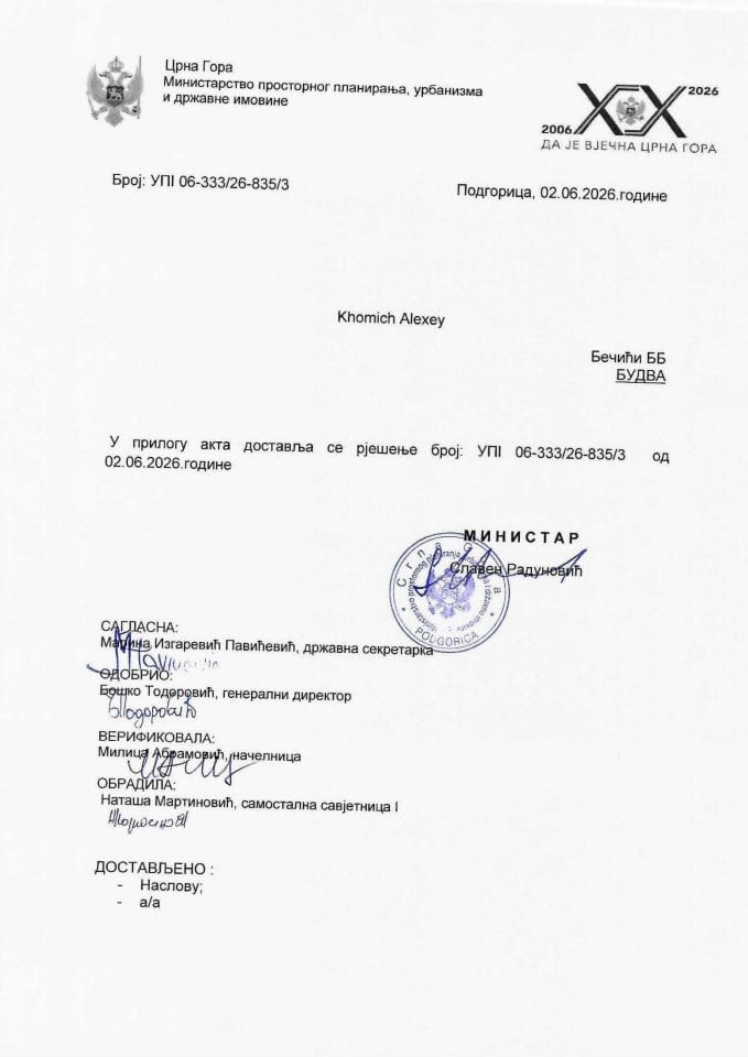 Odbijanje zahtjeva za izdavanje upotrebne dozvole - UPI 06_333_26_835_3 Khomich Alexey