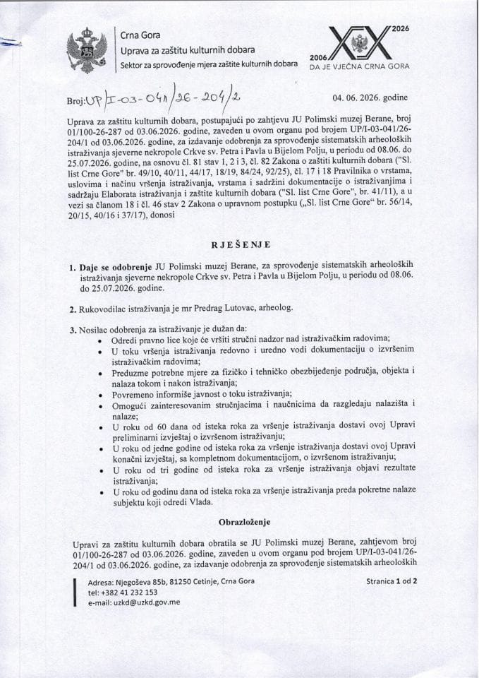 Rješenje o odobrenju zahtjeva UP-I-03-041-26-204-2 od 04.06.2026.