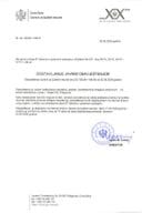 DJV_dragana joksimovic_