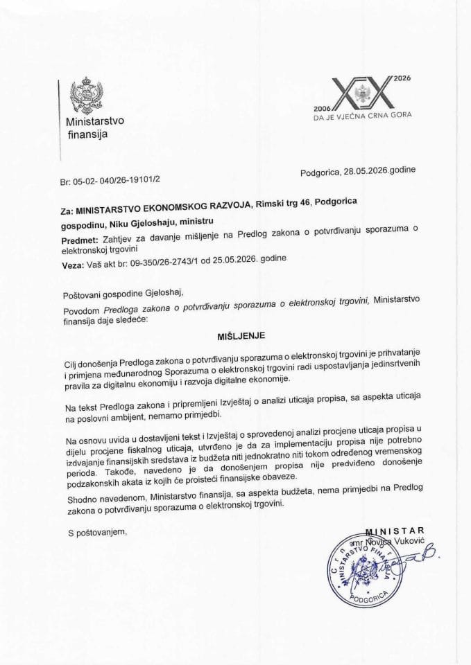 Mišljenje na predlog Zakona o potvrđivanju sporazuma o elektronskoj trgovini