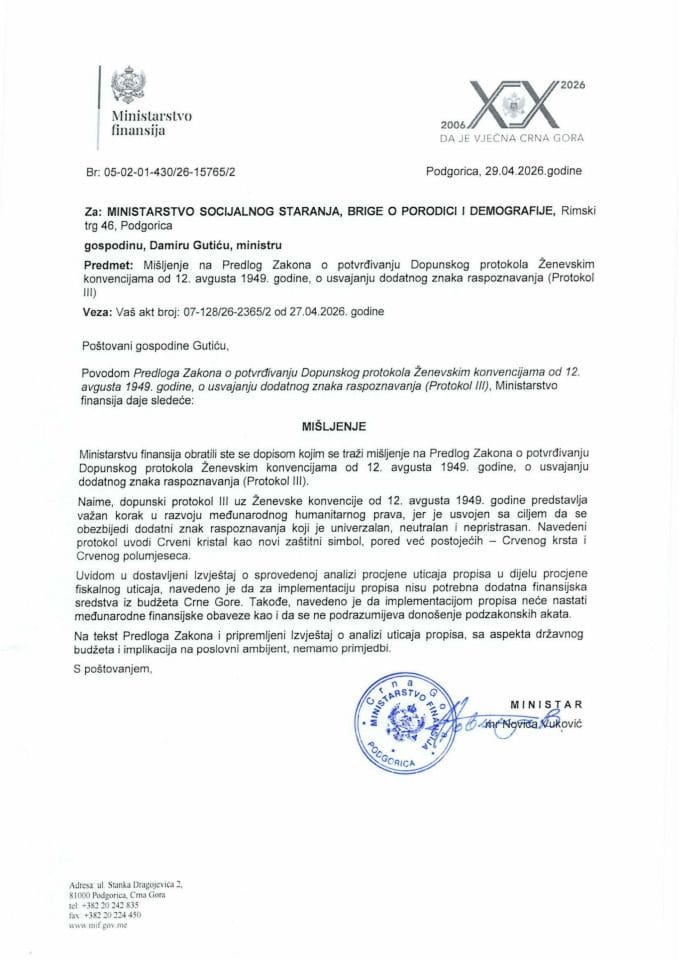 Mišljenje na Predlog zakona o potvrđivanju Dopunskog protokola Ženevskim konvencijama od 12. avgusta 1949. godine