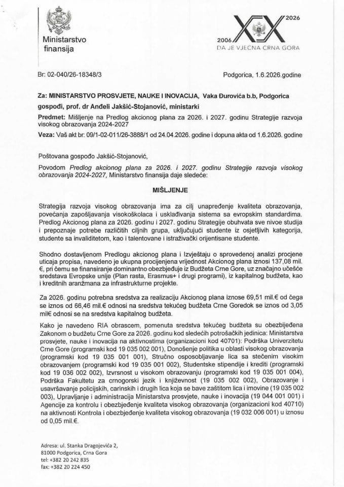 Mišljenje na Predlog akcionog plana za 2026. i 2027. godinu Strategije razvoja visokog obrazovanja 2024-2027