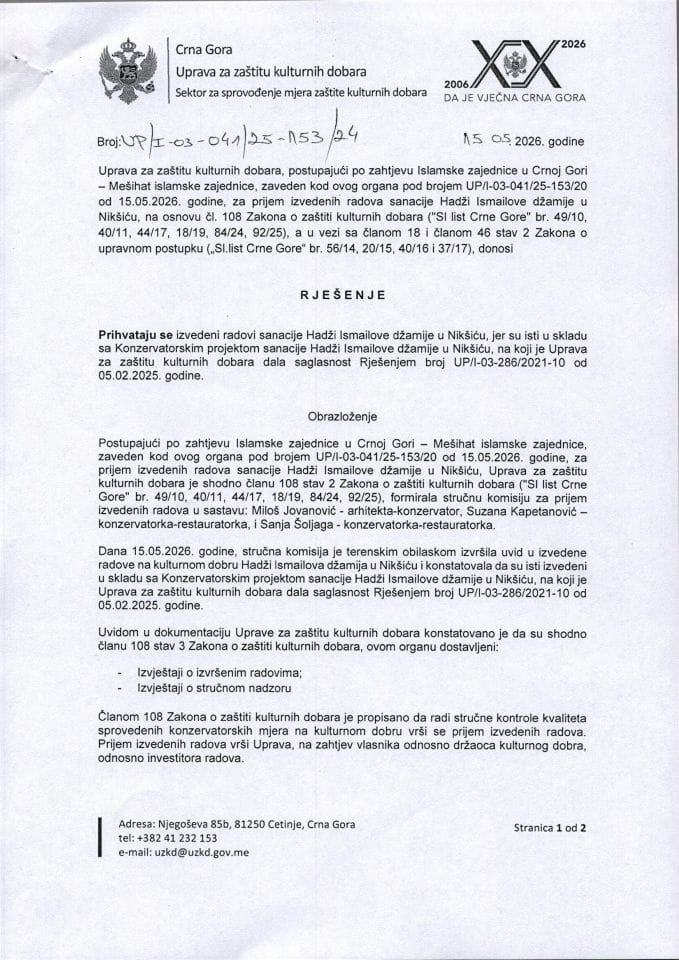 Rješenje o prihvatanju izvedenih radova UP-I-03-041-25-153-24 od 15.05.2026.