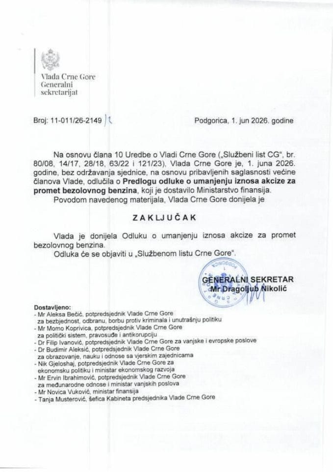 Predlog odluke o umanjenju iznosa akcize za promet bezolovnog benzina - Zaključci