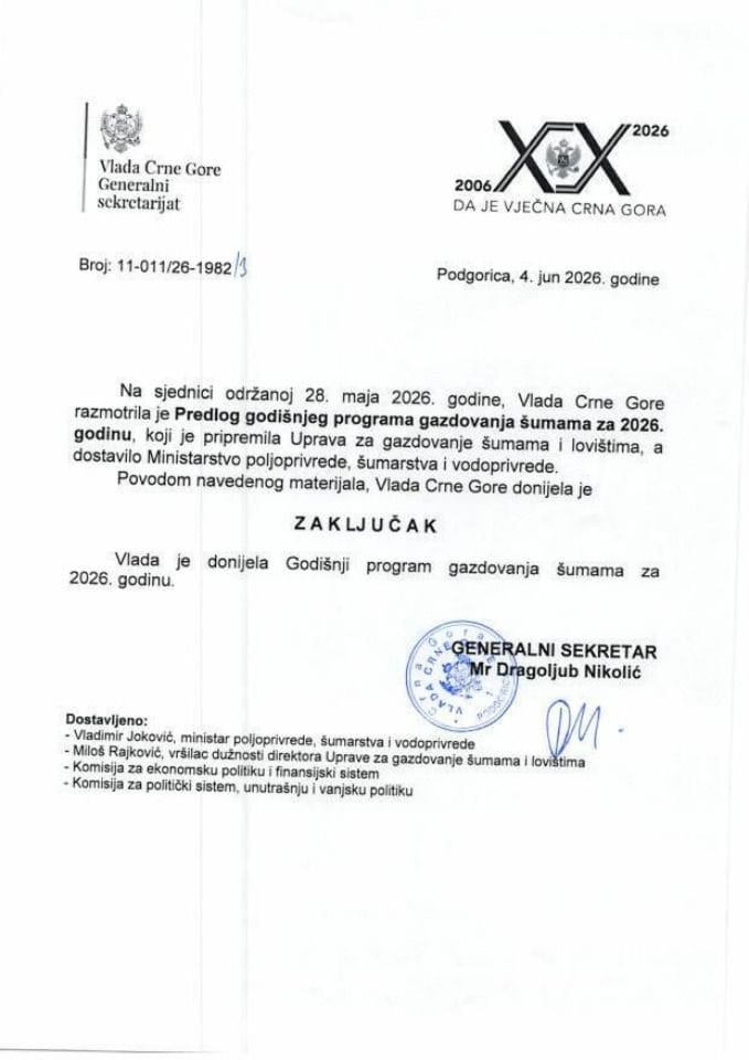 Predlog godišnjeg programa gazdovanja šumama za 2026. godinu - Zaključci