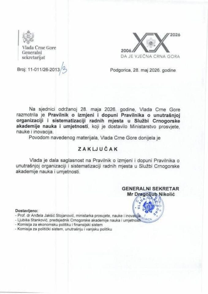 Pravilnik o izmjenama i dopunama Pravilnika o unutrašnjoj organizaciji i sistematizaciji radnih mjesta u Službi Crnogorske akademije nauka i umjetnosti - Zaključci