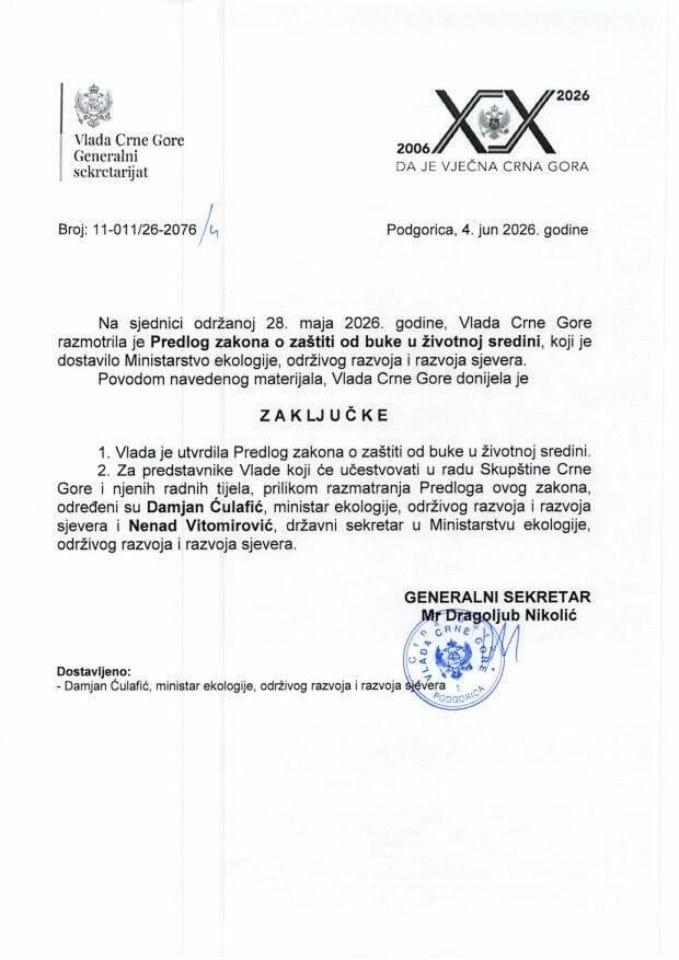 Predlog zakona o zaštiti od buke u životnoj sredini - Zaključci
