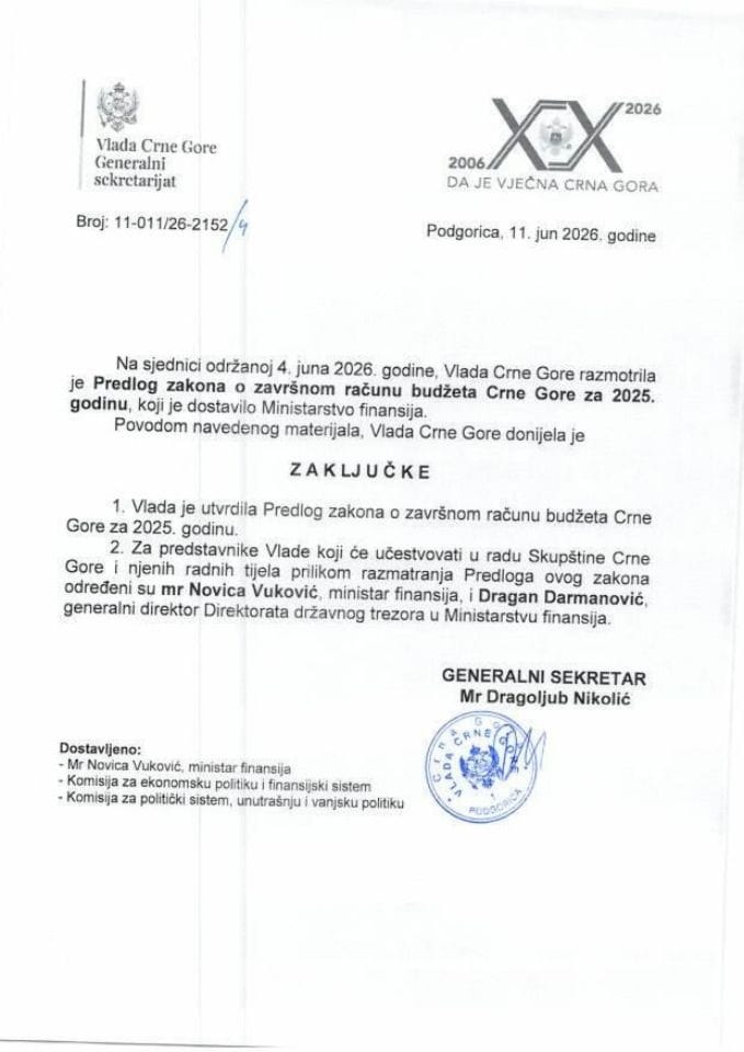 Predlog zakona o završnom računu budžeta Crne Gore za 2025. godinu - Zaključci