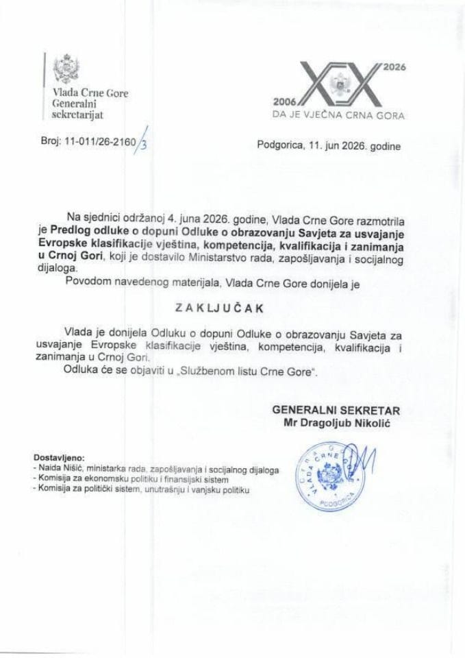Predlog odluke o dopuni Odluke o obrazovanju Savjeta za usvajanje Evropske klasifikacije vještina, kompetencija, kvalifikacija i zanimanja u Crnoj Gori - Zaključci