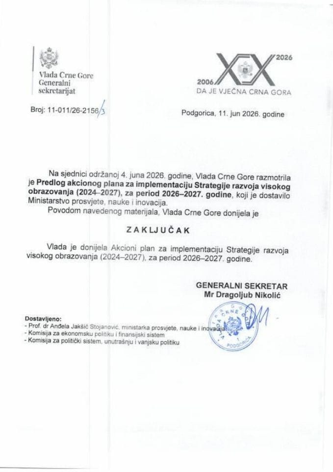Predlog akcionog plana za implementaciju Strategije razvoja visokog obrazovanja (2024-2027), za period 2026-2027. godine - Zaključci
