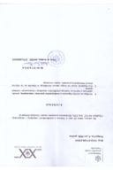 Рјешење о утврђивању Уговора о међусобним правима и обавезама предшколских установа и родитеља