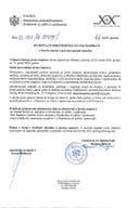 Izvještaj o sprovedenoj javnoj raspravi o Nacrtu Zakona o prevozu opasnih materija