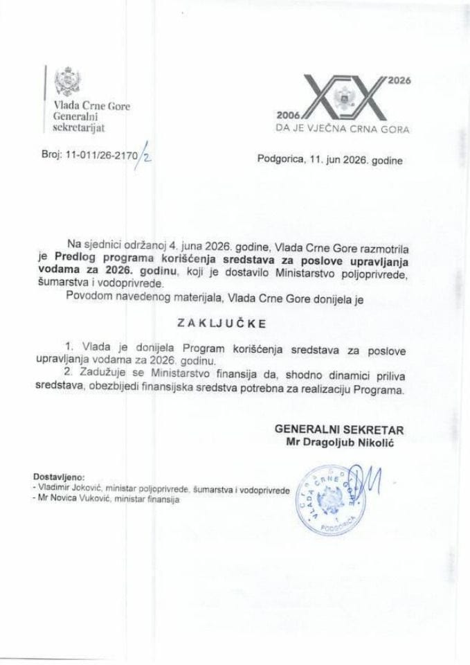 Predlog programa korišćenja sredstava za poslove upravljanja vodama za 2026. godinu - zaključci