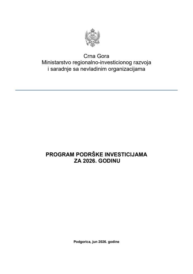 Predlog programa podrške investicijama za 2026. godinu